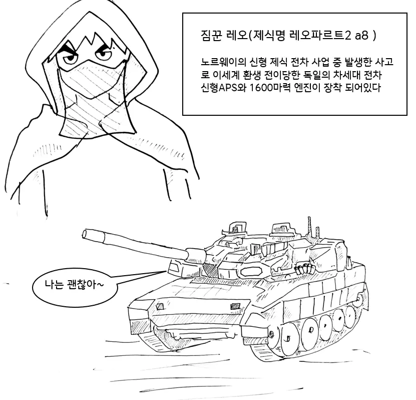 cartoon-20260622-093150-016-resize.png