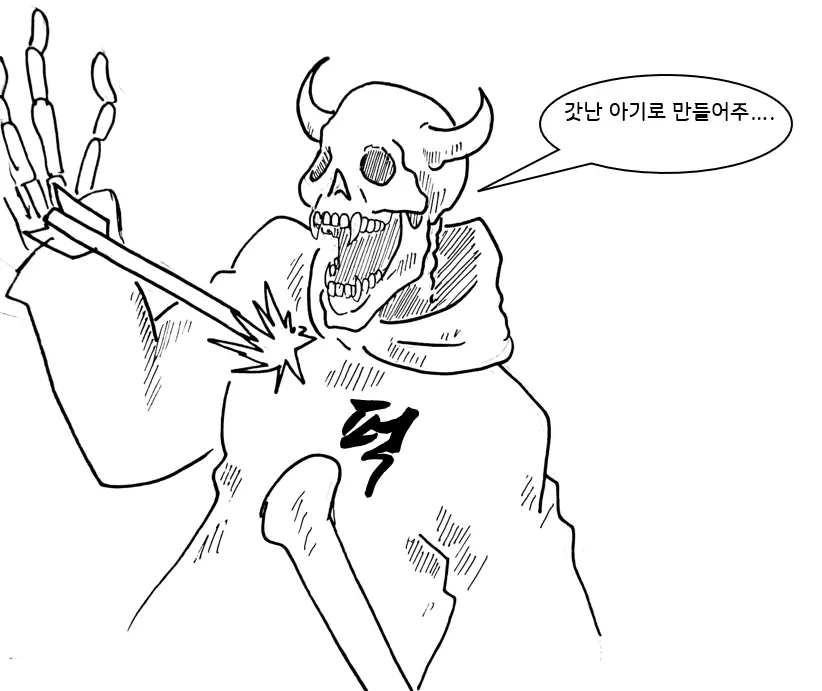 cartoon-20260622-093150-007-resize.png