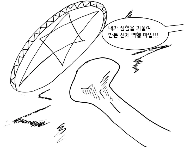 cartoon-20260622-093150-006-resize.png