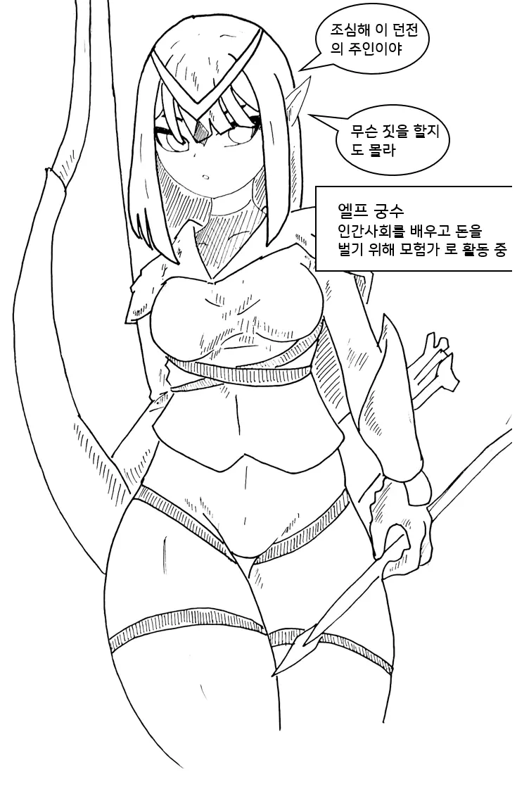 cartoon-20260622-093150-003-resize.png