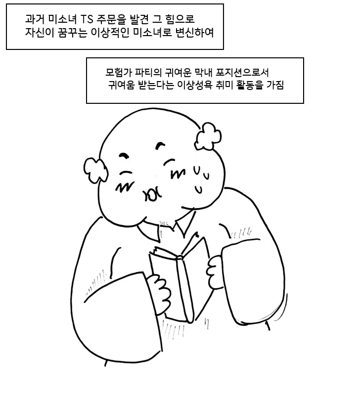 cartoon-20260622-093150-014-resize.png