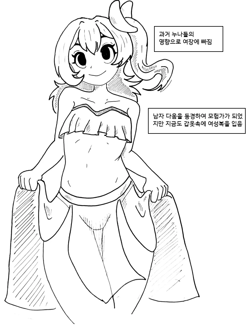 cartoon-20260622-093150-011-resize.png