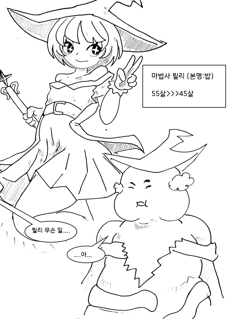 cartoon-20260622-093150-013-resize.png
