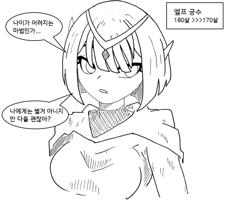 cartoon-20260622-093150-009-resize.png
