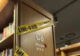 교보문고 추리 스릴러코너