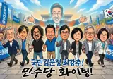 멸칭 문조털래유 앞으론 이렇게 부르자!