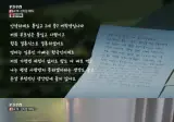 ??? : 결혼하고 싶은데 통일교나 들어가볼까?
