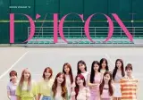 아이즈원 과거 음방 무대영상