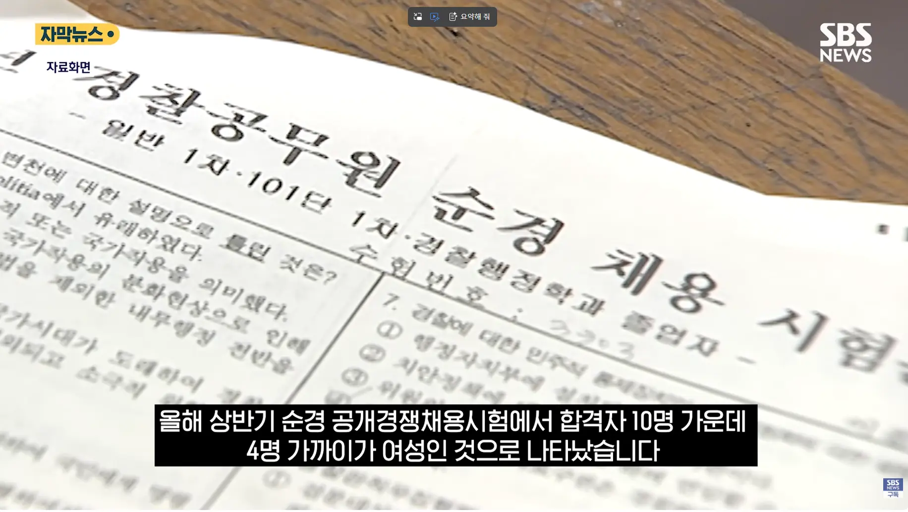캡처_2026_06_22_16_19_10_908.png