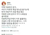 여우가 무덤에서 자주 발견된 이유.jpg