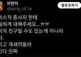 어느 서비스직 종사자의 호소.jpg