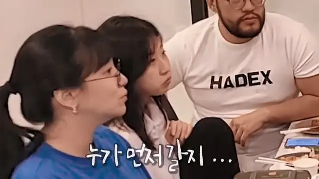부부의 세계 - 햅별봉.mp4_20260622_145150.266.jpg