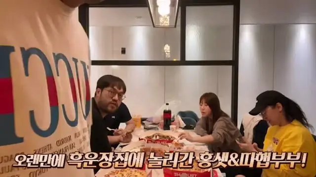 이별 후 처음으로 모인 우리.mp4_20260622_145334.409.jpg