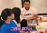 예전에 이미 자신의 미래를 예언한 흑운장