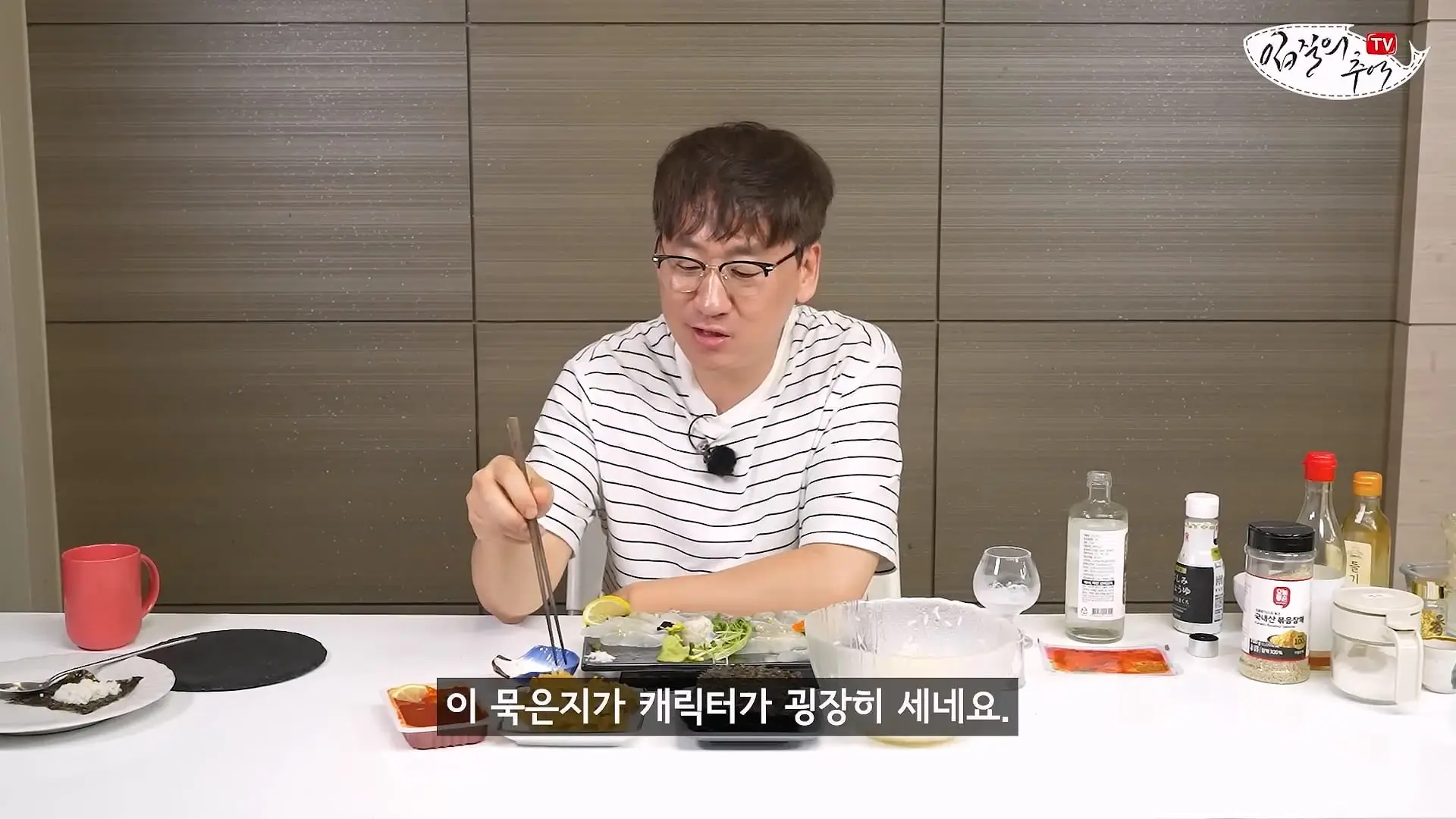 마트 광어회를 쫀득한 식감으로 만드는 초간단 방법_20260622_210748.311.jpg