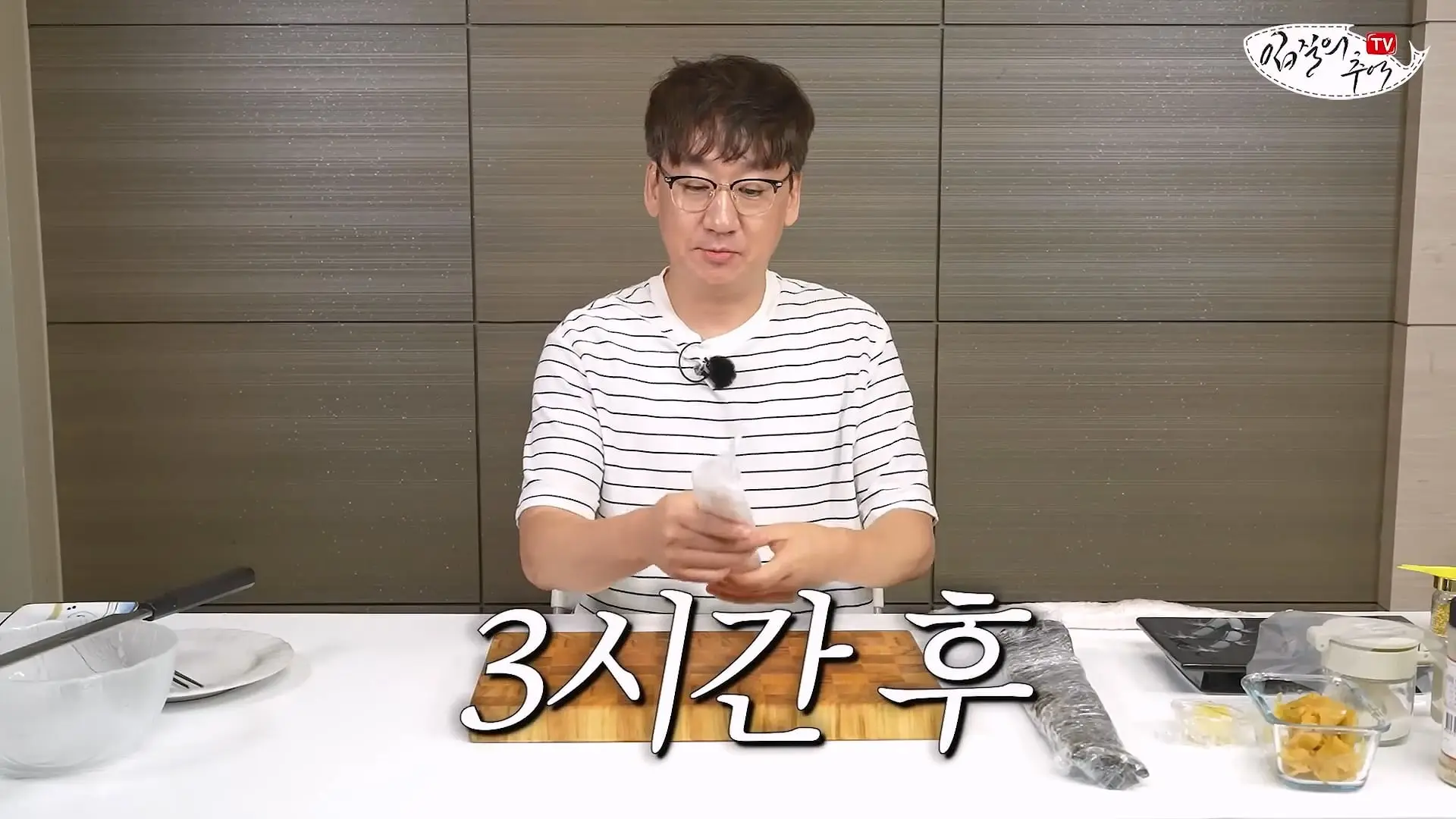 마트 광어회를 쫀득한 식감으로 만드는 초간단 방법_20260622_205553.162.jpg