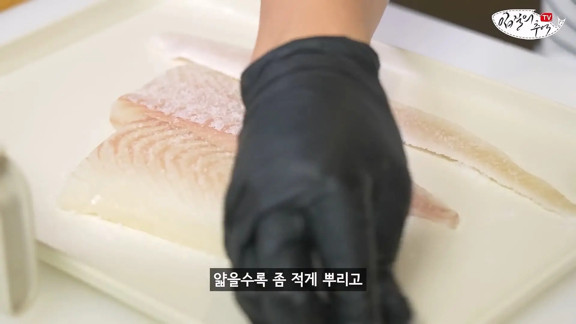마트 광어회를 쫀득한 식감으로 만드는 초간단 방법_20260622_204047.434.jpg