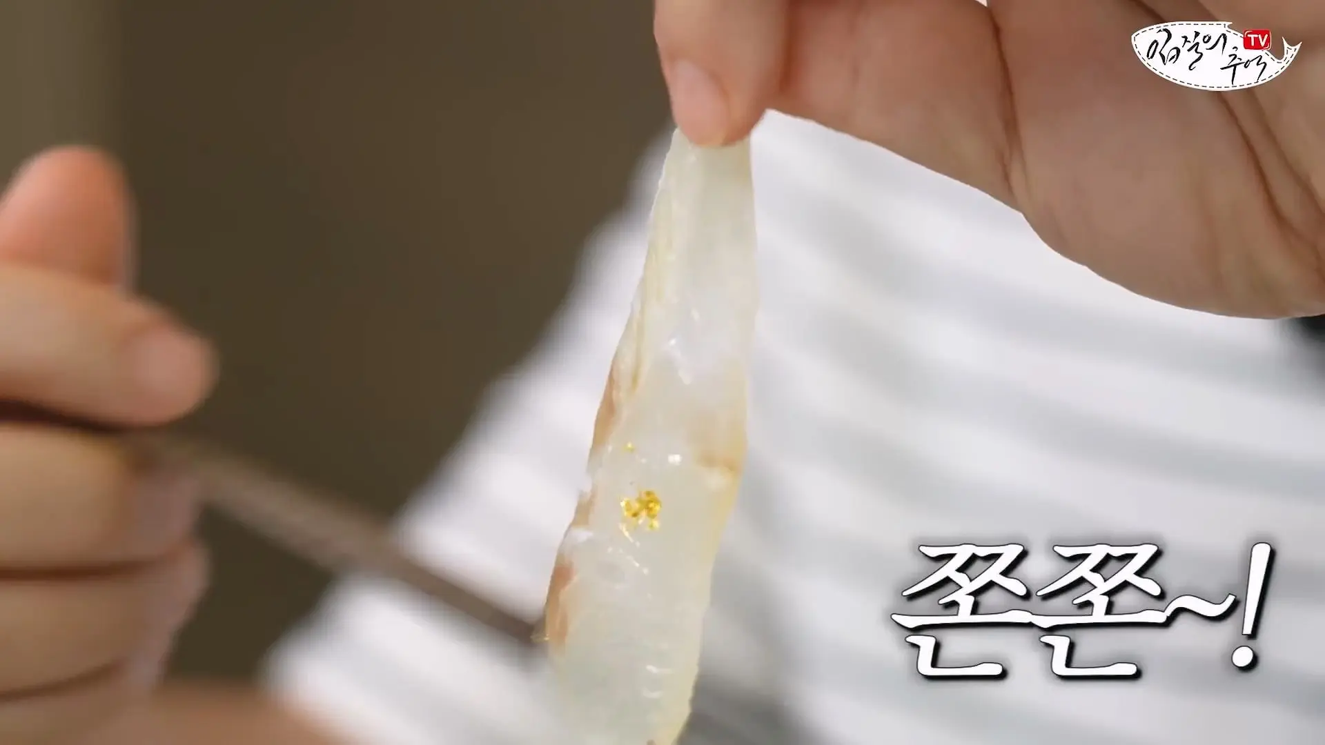 마트 광어회를 쫀득한 식감으로 만드는 초간단 방법_20260622_210506.166.jpg