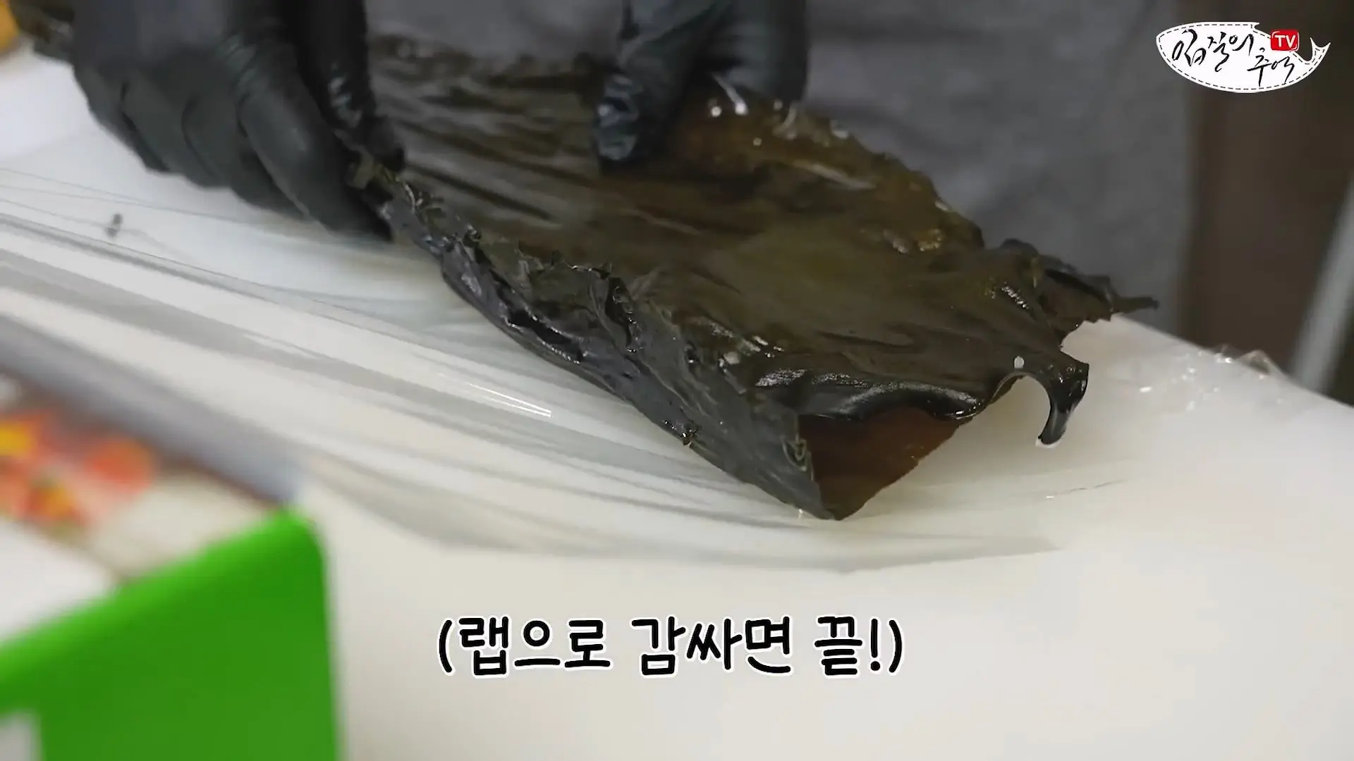 마트 광어회를 쫀득한 식감으로 만드는 초간단 방법_20260622_204617.654.jpg