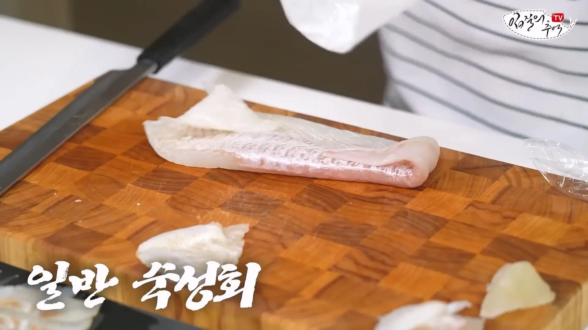 마트 광어회를 쫀득한 식감으로 만드는 초간단 방법_20260622_205817.915.jpg