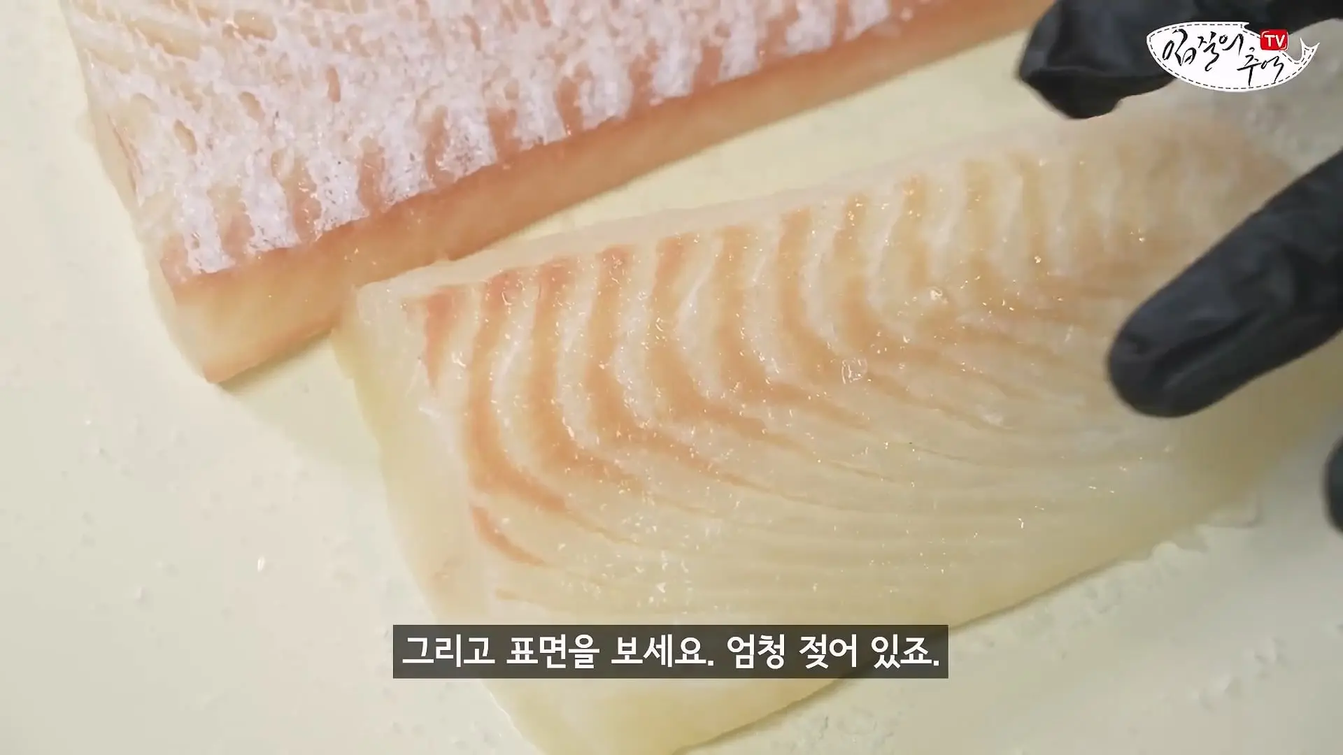 마트 광어회를 쫀득한 식감으로 만드는 초간단 방법_20260622_205356.809.jpg