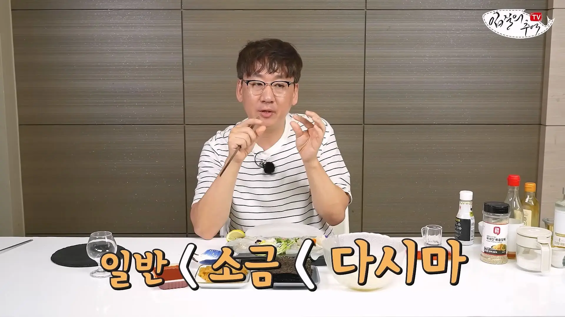 마트 광어회를 쫀득한 식감으로 만드는 초간단 방법_20260622_205907.348.jpg