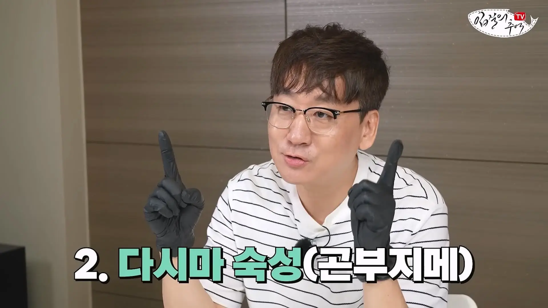 마트 광어회를 쫀득한 식감으로 만드는 초간단 방법_20260622_203642.919.jpg