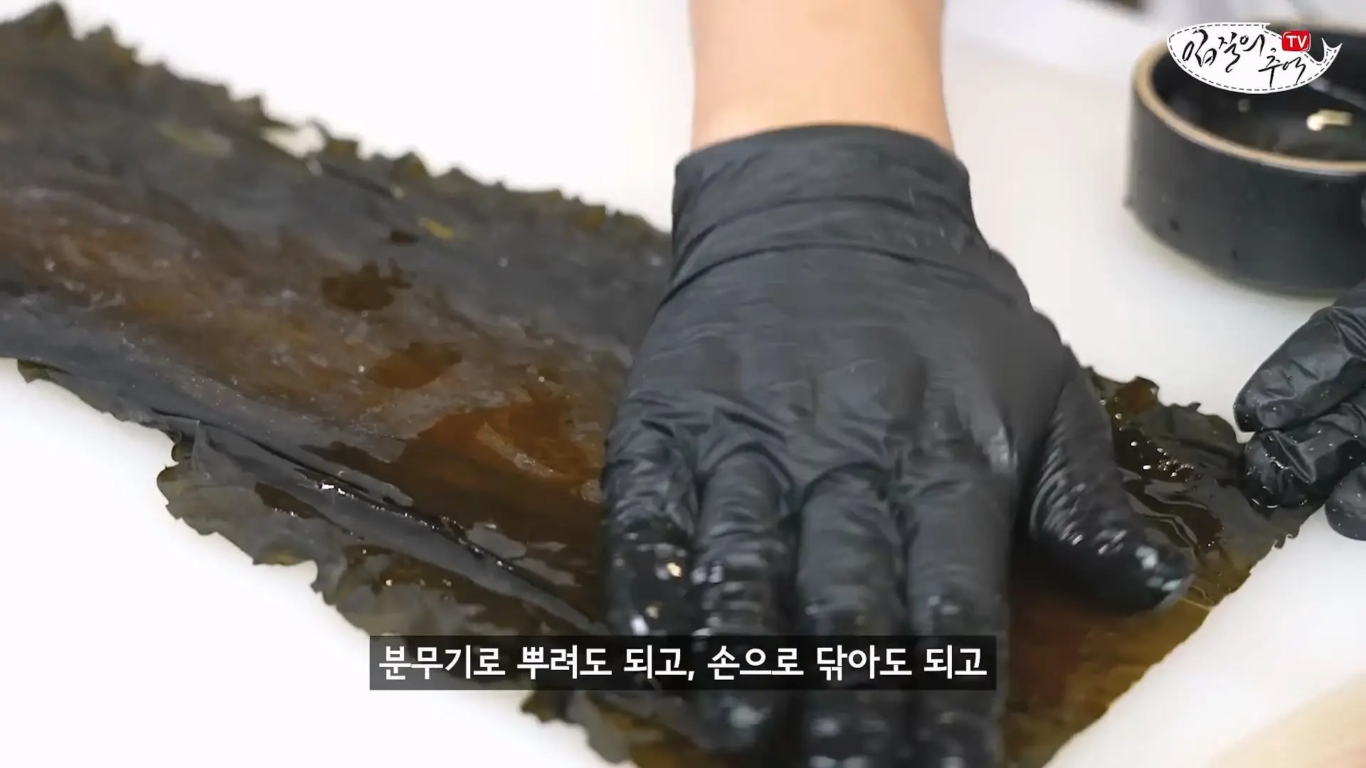 마트 광어회를 쫀득한 식감으로 만드는 초간단 방법_20260622_204321.947.jpg