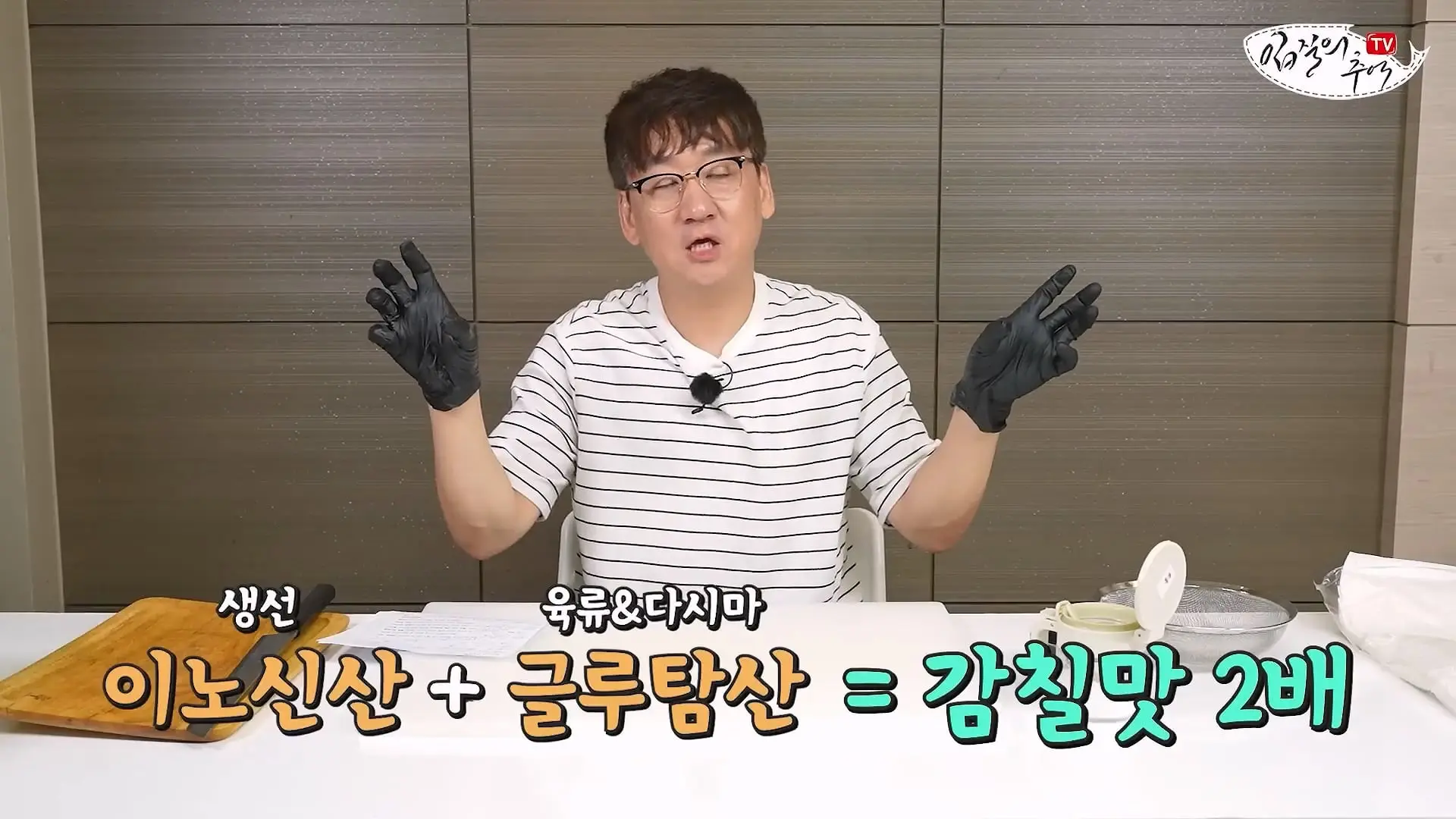 마트 광어회를 쫀득한 식감으로 만드는 초간단 방법_20260622_205235.953.jpg