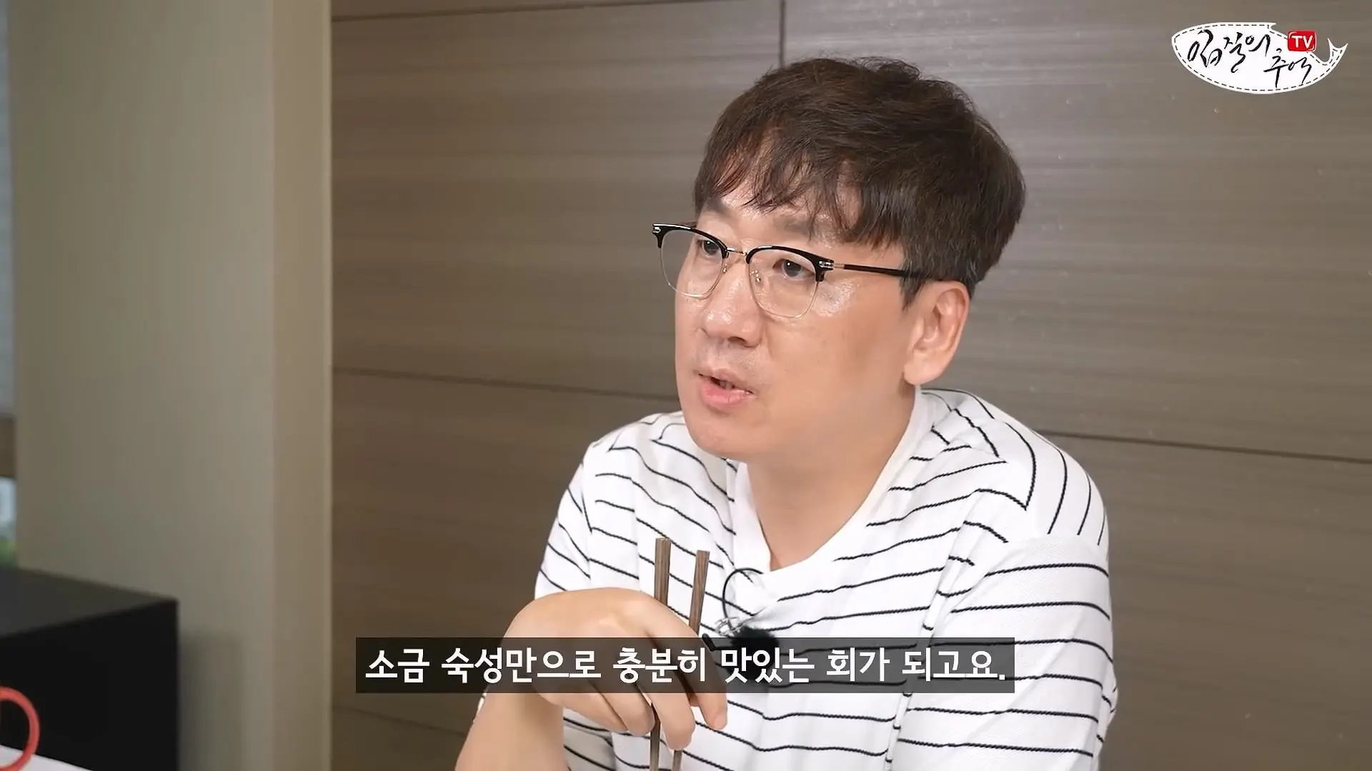 마트 광어회를 쫀득한 식감으로 만드는 초간단 방법_20260622_211121.441.jpg