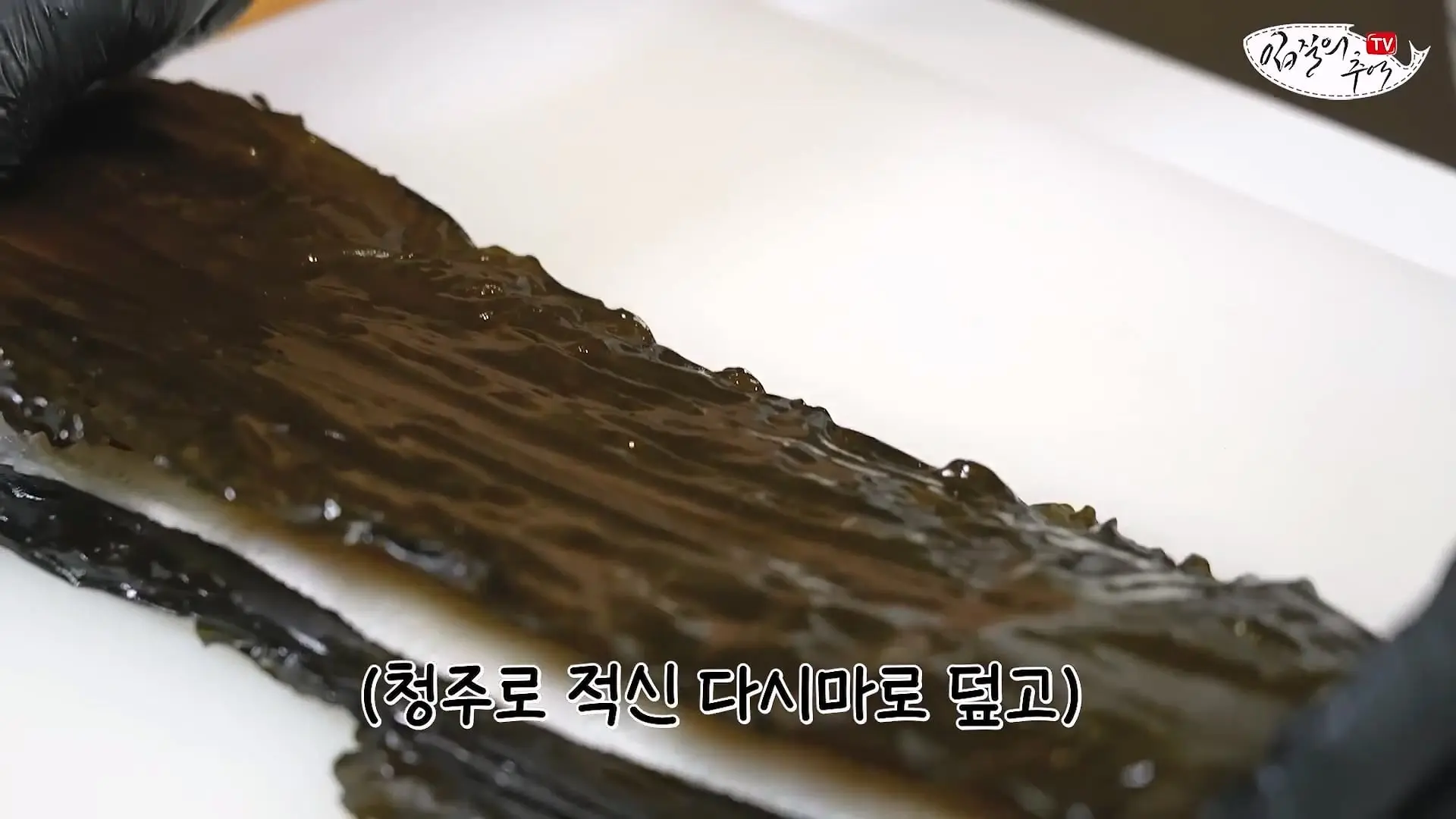 마트 광어회를 쫀득한 식감으로 만드는 초간단 방법_20260622_204558.726.jpg