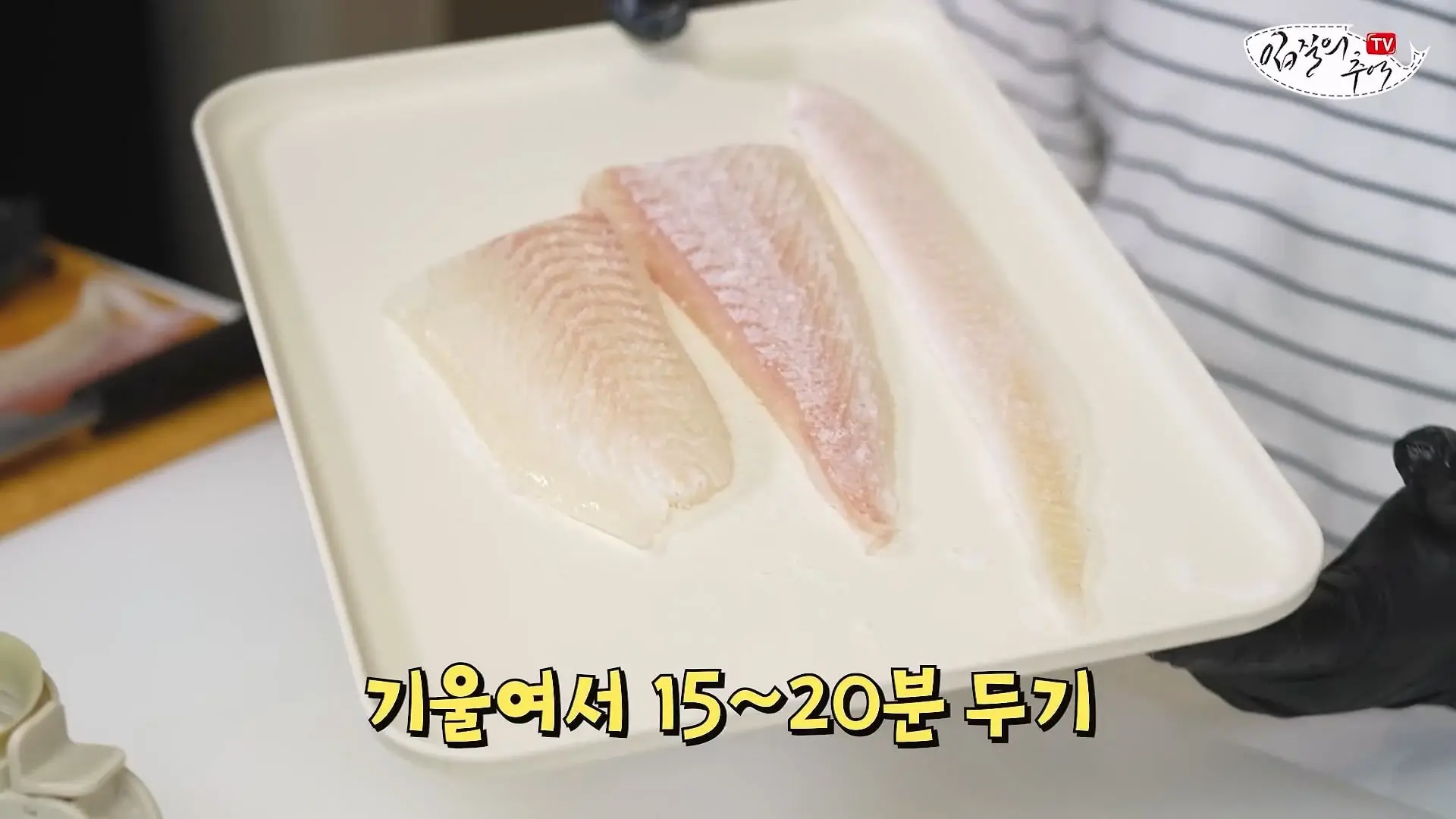 마트 광어회를 쫀득한 식감으로 만드는 초간단 방법_20260622_204142.307.jpg