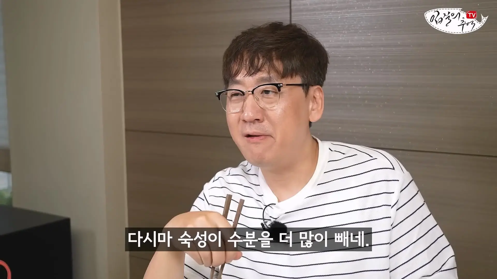 마트 광어회를 쫀득한 식감으로 만드는 초간단 방법_20260622_210922.480.jpg