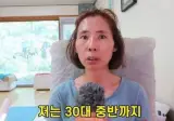 비혼 외치던 비혼주의자도 현실은 깨닫고는 결국엔 결혼함.jpg