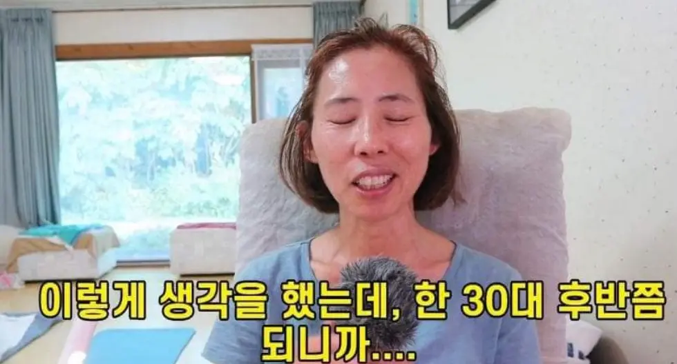 image.png 결혼 안한 여자의 후회 결혼 안한 여자의 후회 결혼 안한 여자의 후회 노처녀의 후회 노처녀의 후회