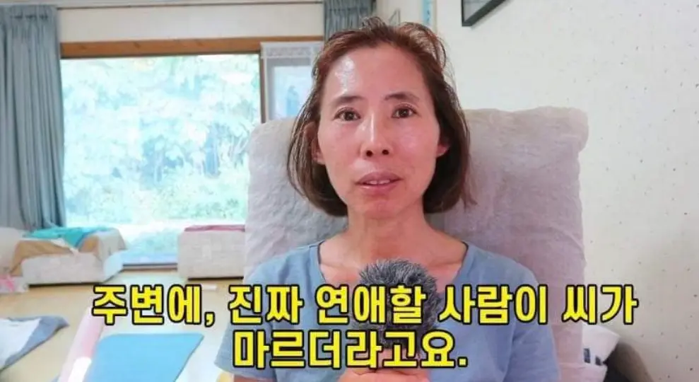 image.png 결혼 안한 여자의 후회 결혼 안한 여자의 후회 결혼 안한 여자의 후회 노처녀의 후회 노처녀의 후회