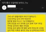이거 혹시 김치 구걸처럼 보임?ㅜ.