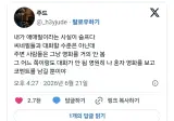 내가 애매필이라는 사실이 슬프다.jpg
