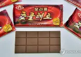 北, '콩'으로 '초콜릿' 만드는 기술 개발해 특허등록