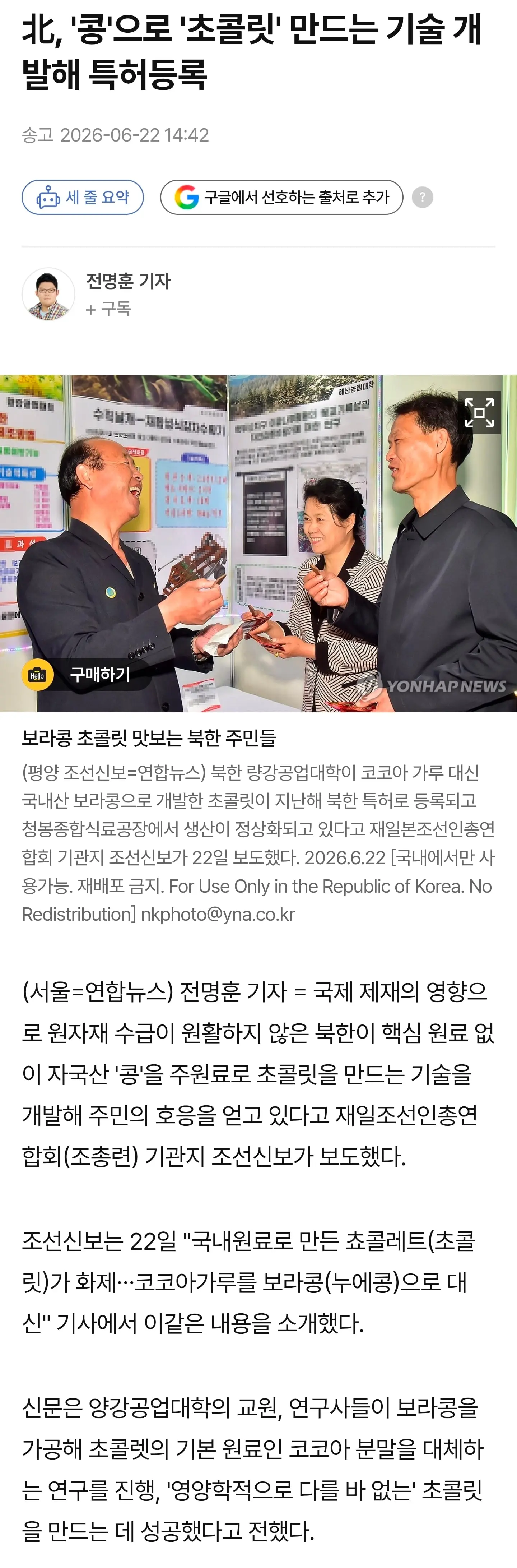 Screenshot_20260623_000147_KakaoTalk.jpg