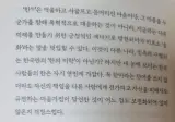 독일인 기자, "한국인들은 피해의식 정서에서 탈피해야 한다