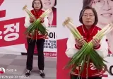인요한도 되는데 이수정도 한자리 주시죠