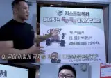 문신충 출입금지시킨 강남 헬스장