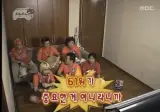 남아공 절대 무시하면 안된다고 말하는 무한도전