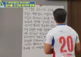 유재석 선배님이 알거래요