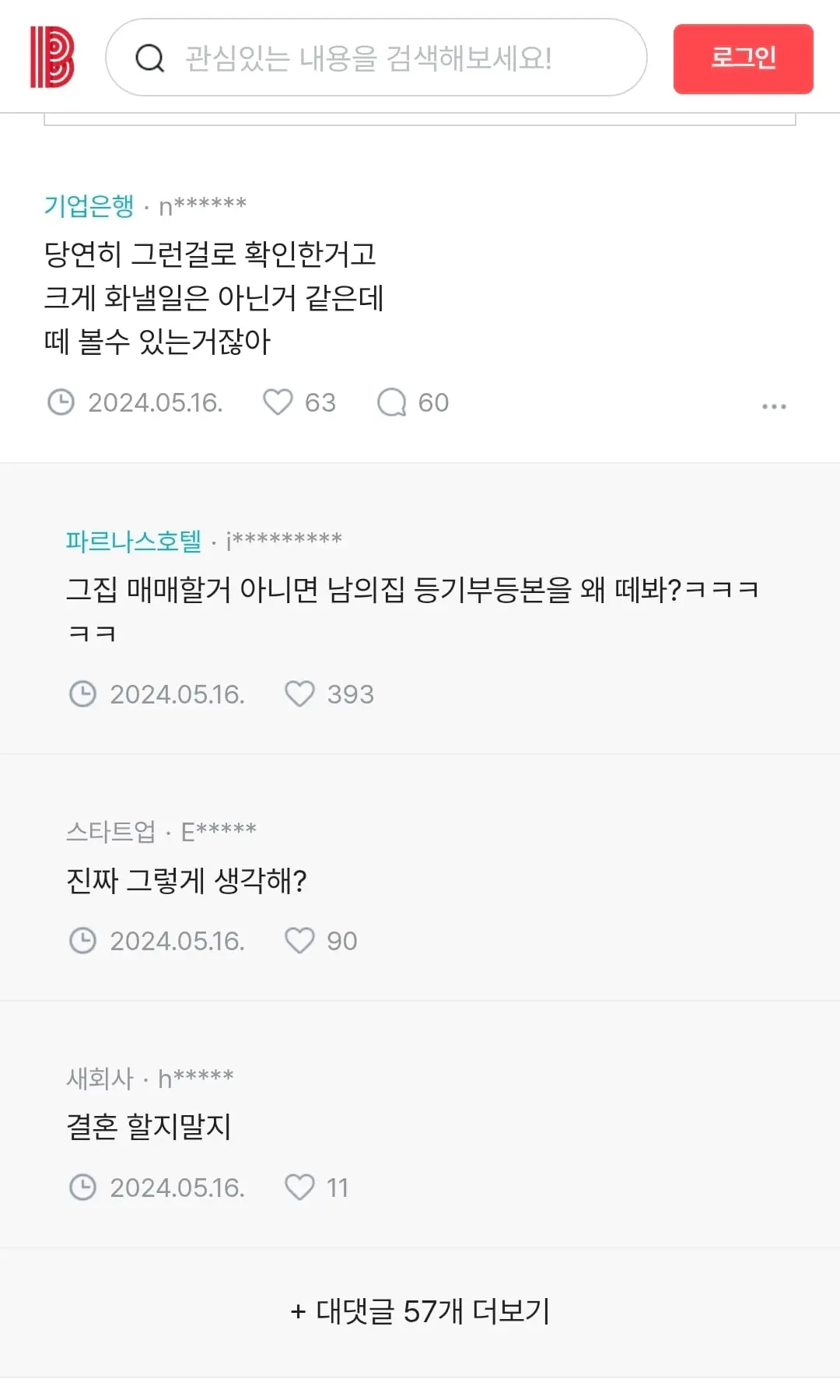 Screenshot_20260621_151947_Samsung Browser.jpg