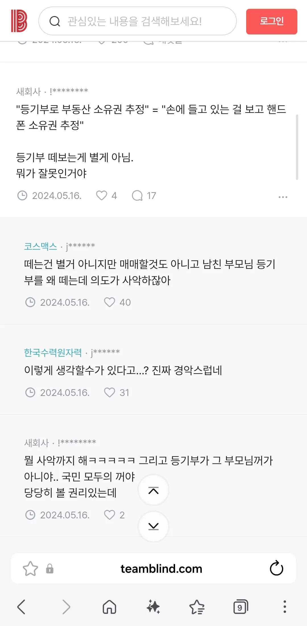 Screenshot_20260621_152056_Samsung Browser.jpg