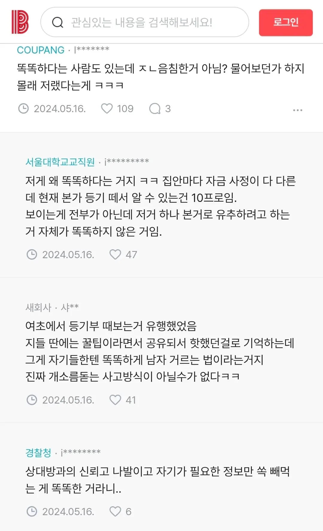 Screenshot_20260621_152049_Samsung Browser.jpg