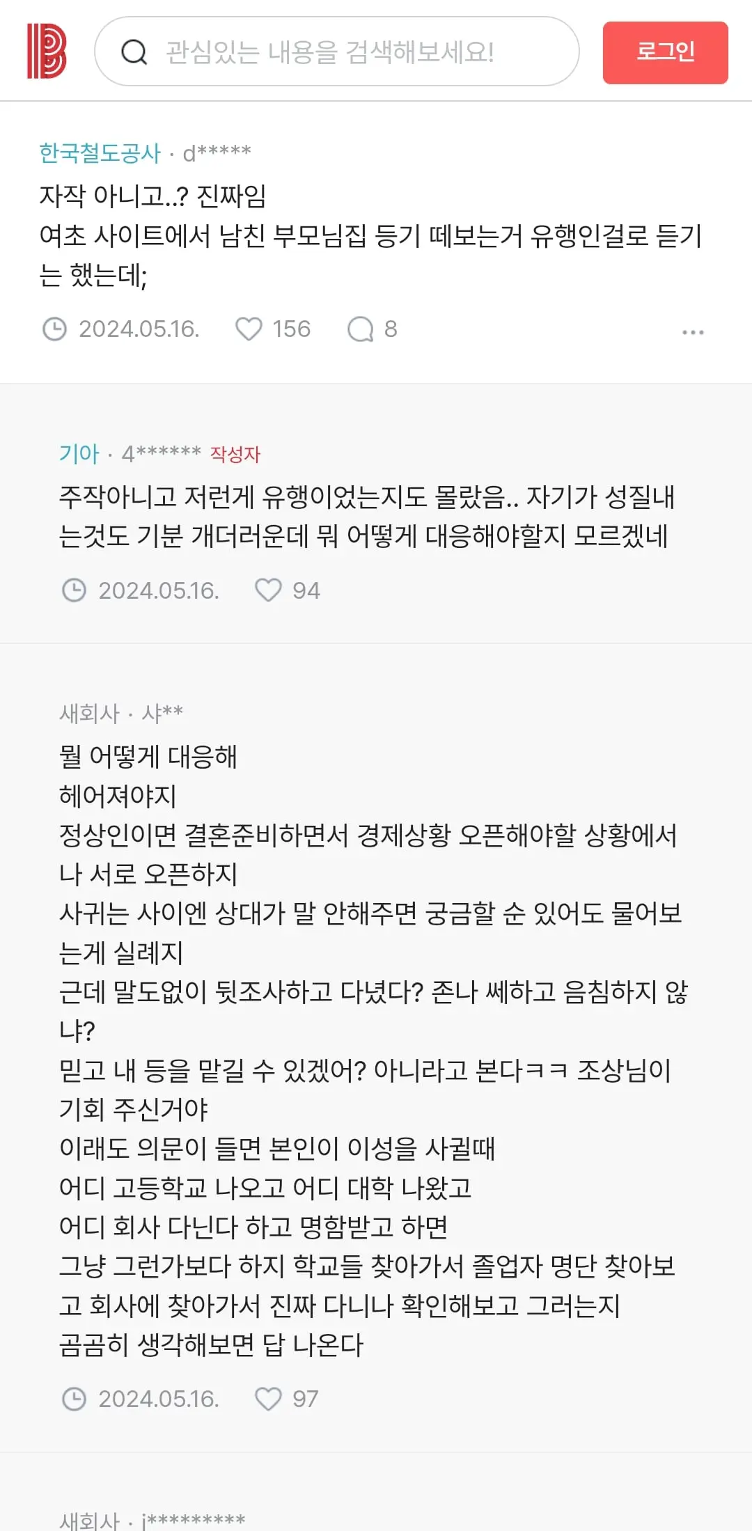 Screenshot_20260621_152018_Samsung Browser.jpg