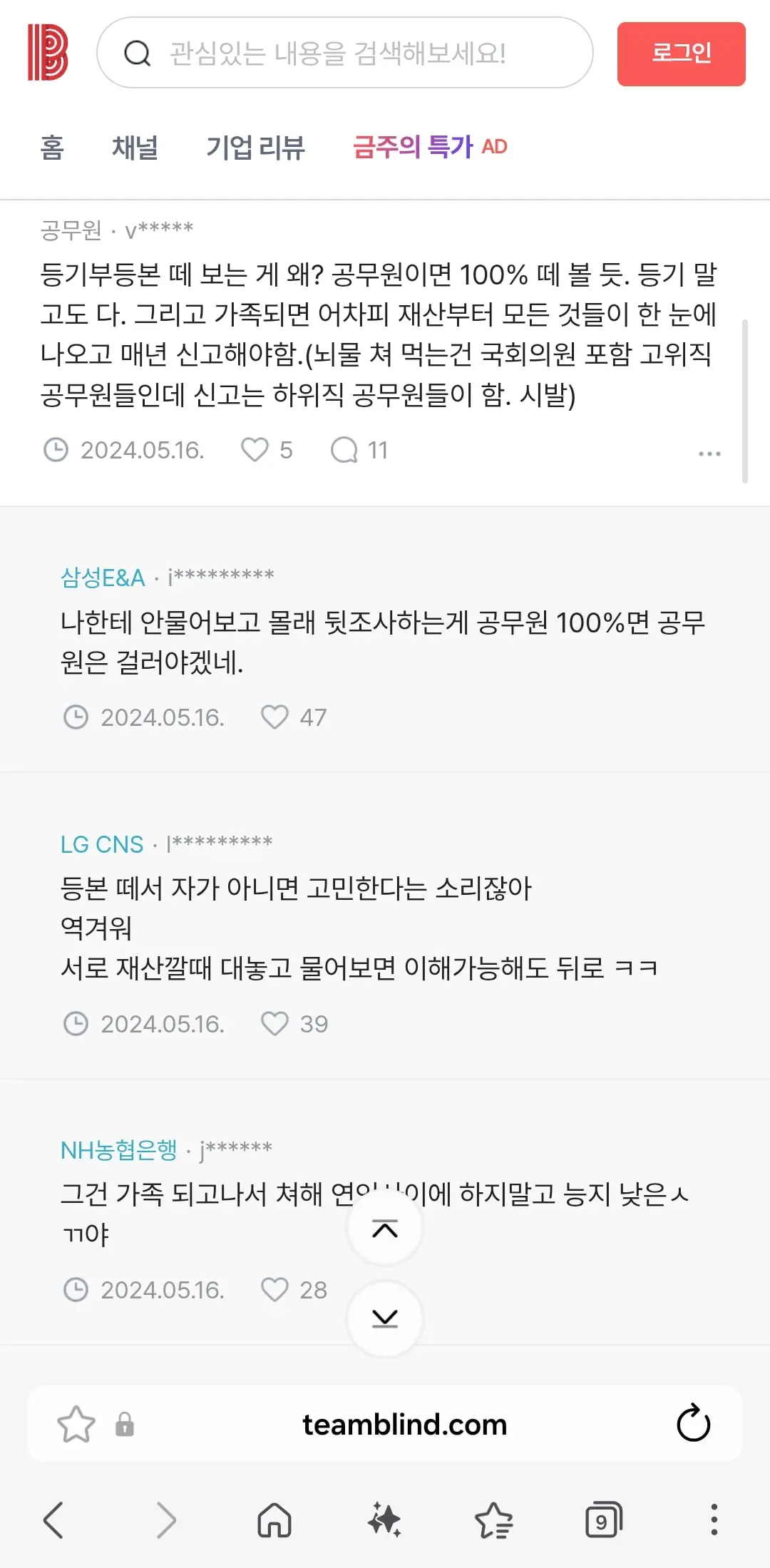 Screenshot_20260621_152103_Samsung Browser.jpg